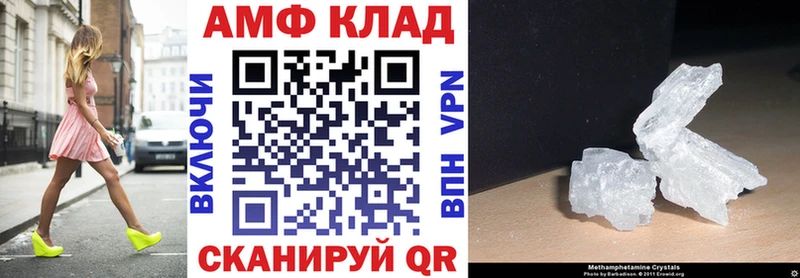 АМФ Розовый omg как зайти Мурино наркошоп