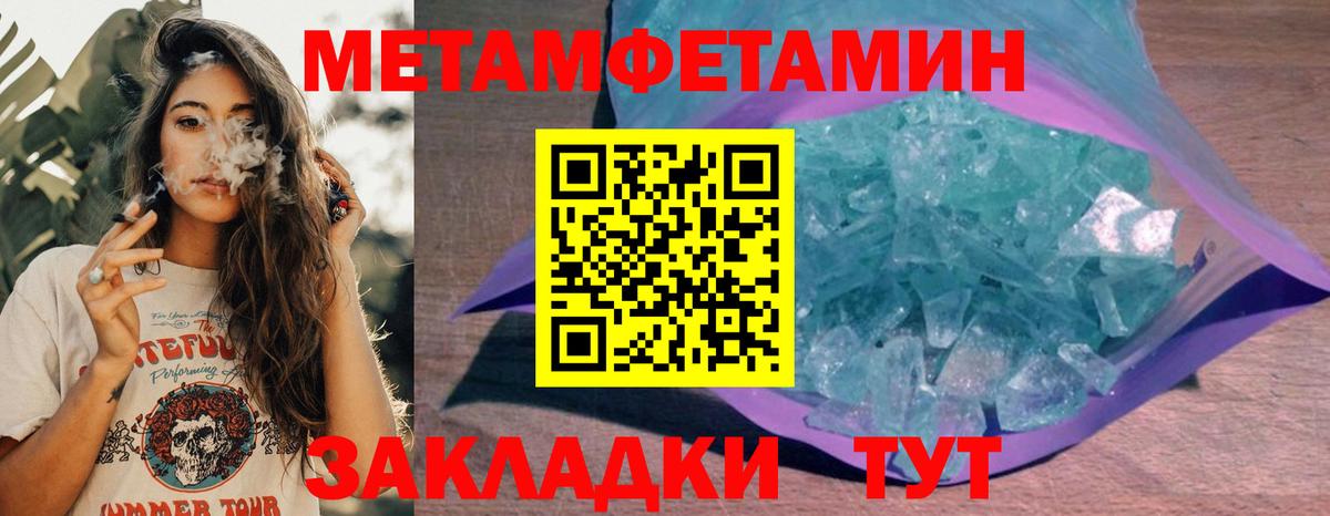 Мурино  АМФЕТАМИН  АМФЕТАМИН  Амфетамин VHQ  Вход с VPN 