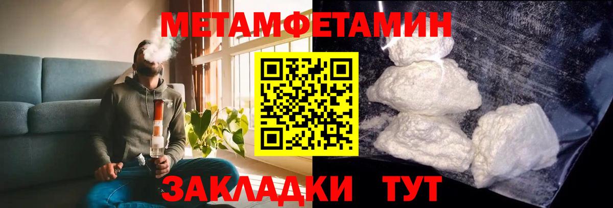 АМФ 98% Мурино