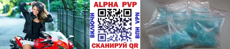 наркошоп Мурино маркетплейс состав A PVP СК