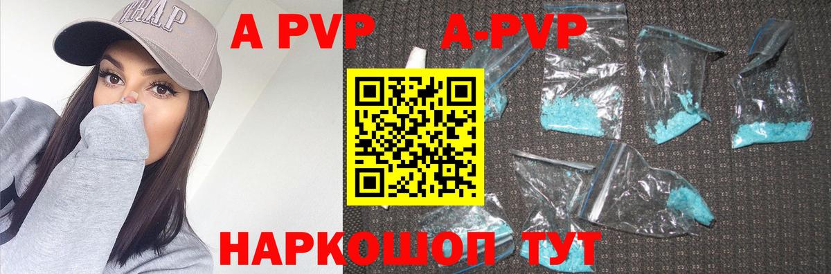 Alpha-PVP крисы CK  Вход с VPN  Мурино  Alfa_PVP Соль 