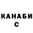Кетамин VHQ Andy Malchiodi