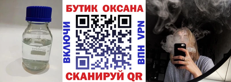 БУТИРАТ 99%  где можно купить   Мурино 