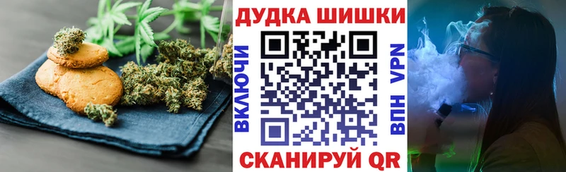 Canna-Cookies марихуана Мурино