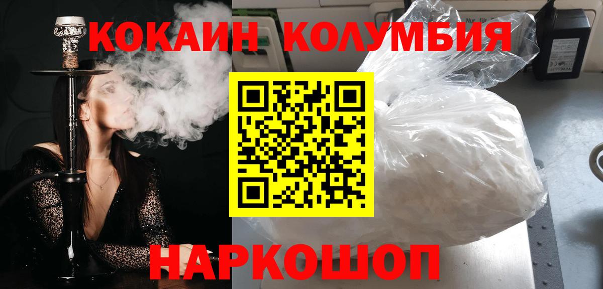 COCAIN VHQ Мурино