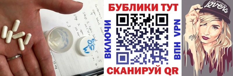 Экстази XTC  Мурино 