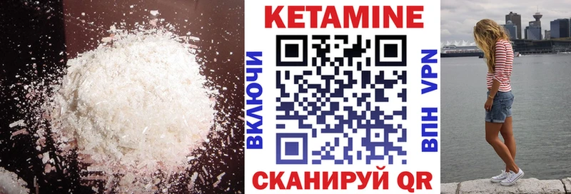 купить   дарк нет телеграм  Кетамин VHQ  Мурино 