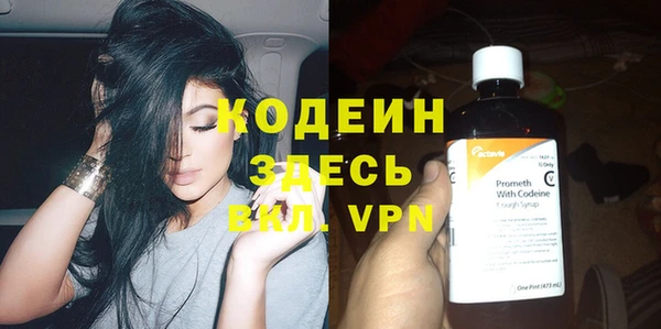 герыч Нягань