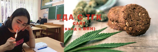 сатива Нязепетровск