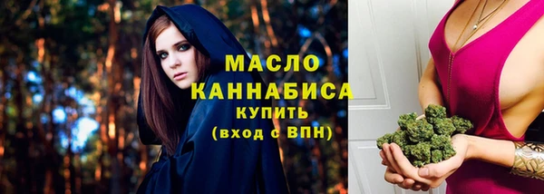 сатива Нязепетровск