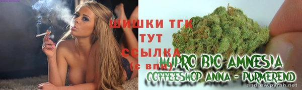 синтетический гашиш Абинск