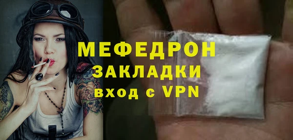 герыч Нягань