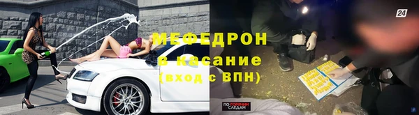 синтетический гашиш Абинск