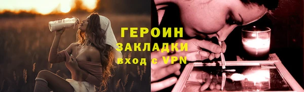 метадон Абдулино