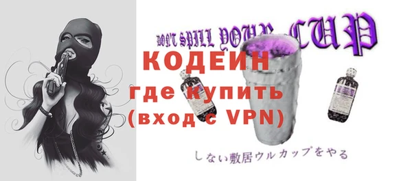 герыч Нягань