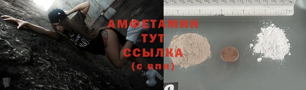 синтетический гашиш Абинск