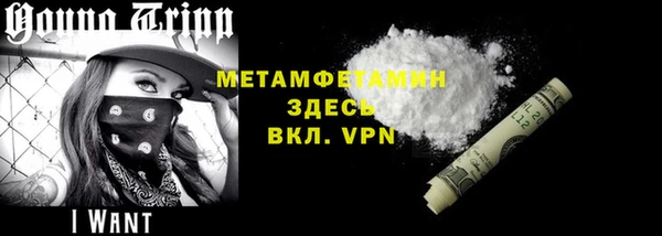 метадон Абдулино