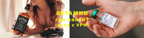 сатива Нязепетровск