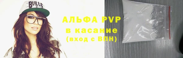 дурь Абаза