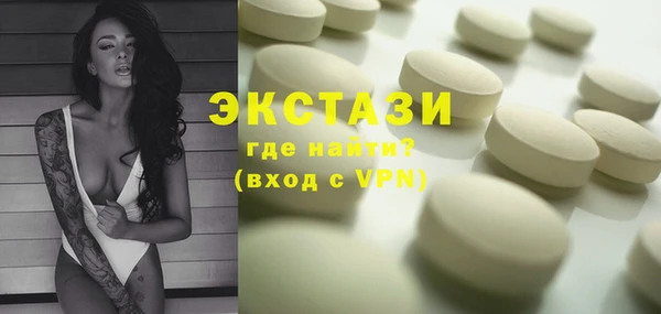 сатива Нязепетровск