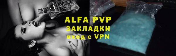 дурь Абаза
