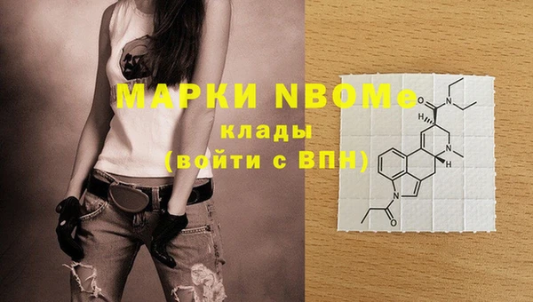 синтетический гашиш Абинск