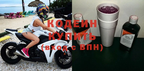 метадон Абдулино
