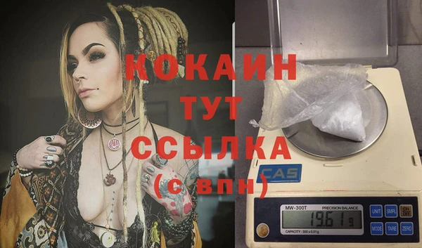 синтетический гашиш Абинск