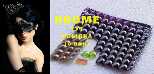 метадон Абдулино