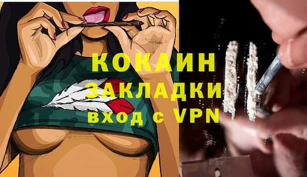 синтетический гашиш Абинск