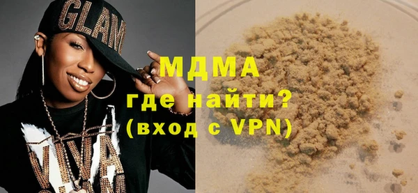 синтетический гашиш Абинск