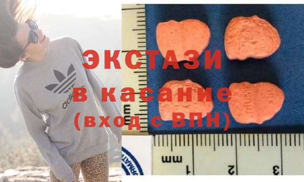 синтетический гашиш Абинск