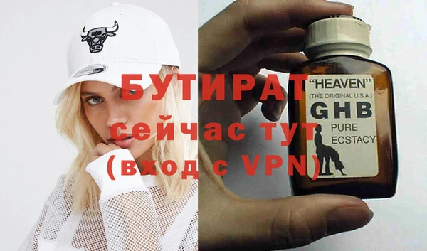 герыч Няндома