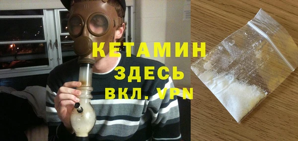 синтетический гашиш Абинск