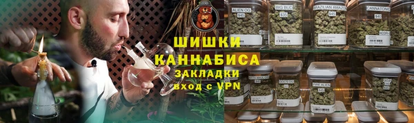 герыч Няндома