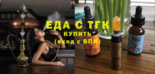 синтетический гашиш Абинск