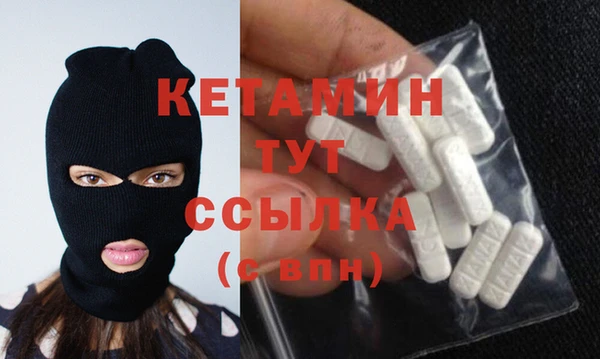 метадон Абдулино