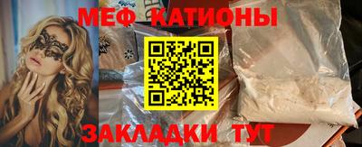 трава Волжск