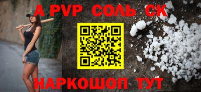 мефедрон VHQ Волжский