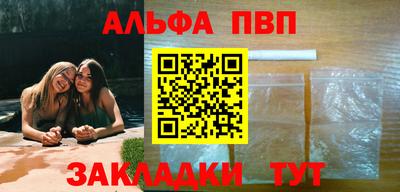 трава Волжск