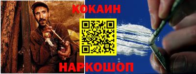 наркотики Керчь