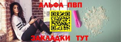трава Волжск