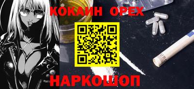 первитин Волгодонск