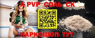 трава Волжск