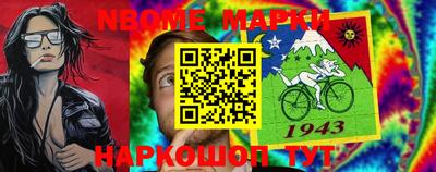 первитин Волгодонск