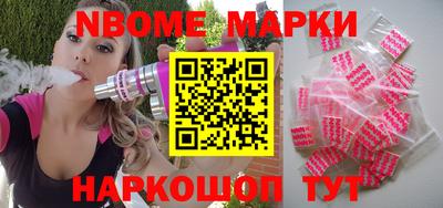 мефедрон VHQ Волжский