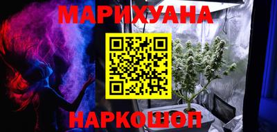 мефедрон VHQ Волжский