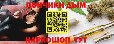 мефедрон VHQ Волжский