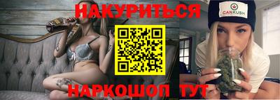 трава Волжск