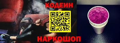 трава Волжск